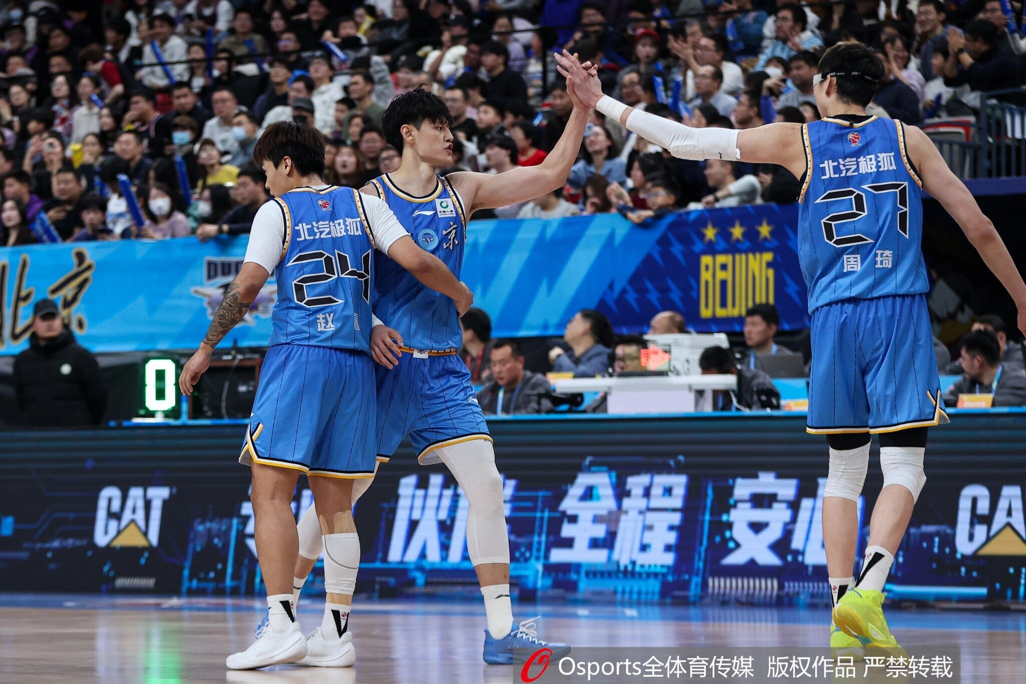 开云-京粤生死战!“北京男篮vs广东男篮”登上热搜 暂列第9位