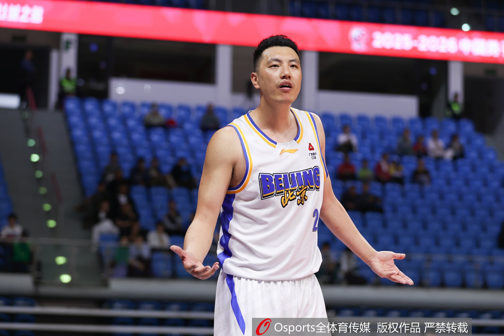 开云下载网址-本场谁是决定性因素？郭艾伦：北京这边是翟晓川 小丁：双方主帅